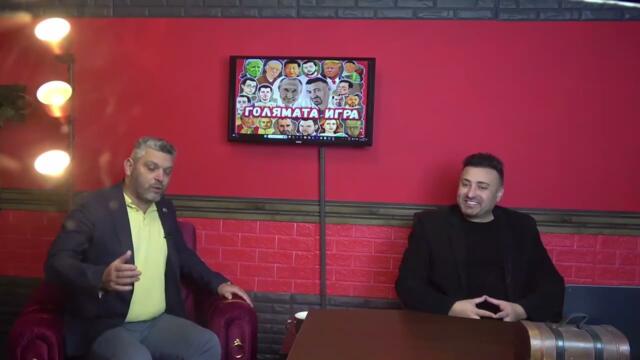 Как се правят избори и политика в България! Кой какви зависимости има от политиците у нас!