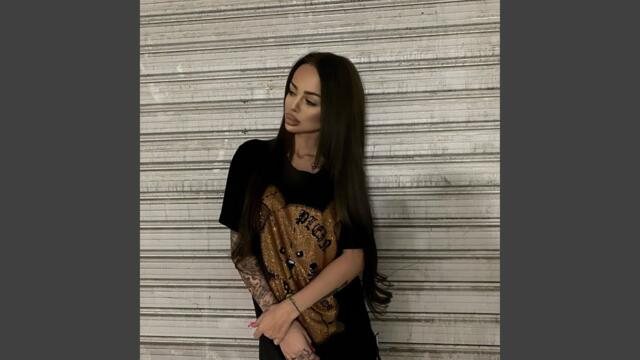 Някаква луда