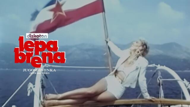 Lepa Brena - Jugoslovenka | OFFICIAL VIDEO 1989 само кат се напиете започва да вие весело