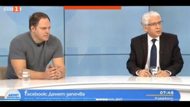 Владислав Апостолов срещу Петър Карабоев по повод встъпването на Доналд Тръмп в длъжност.