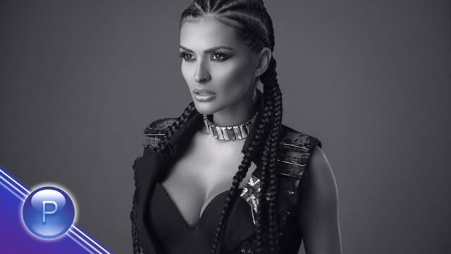 PRESLAVA - BEZ TEB / Преслава - Без теб, 2016