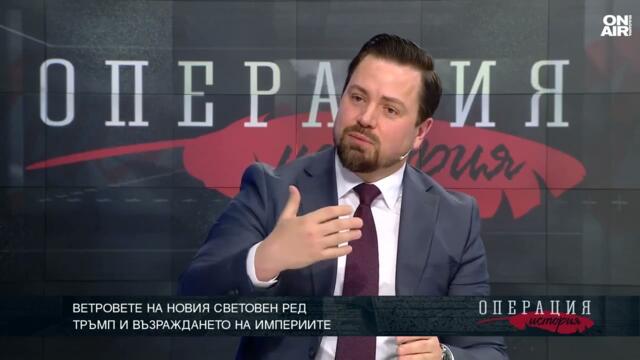 Георги Димов: Европа е големият губещ в пренареждането на света