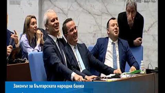 Скандали в пленарната зала, звучат реплики като "предатели", "подлоги", "страхливци"