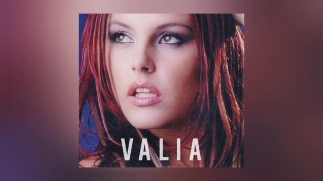 Валя - Минало си ти за мене тази вечер ще се напиете кат свинее като чуете валя сипате чашата с ракия и се ульокате до припадък