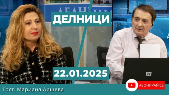 Мариана Аршева: Родителите на Тръмп са били богати хора