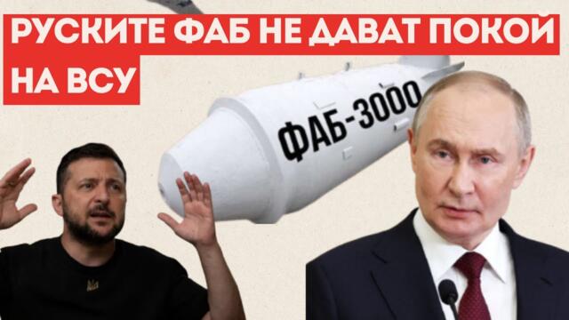 ПОРЕДЕН УКРАИНСКИ ГАРНИЗОН Е ОБКРЪЖЕН, РУСНАЦИТЕ...