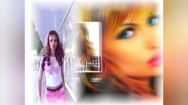 MALINA 2003 (VIDEO SPOT) | МАЛИНА 2003 (ВИДЕО СПОТ) 2003