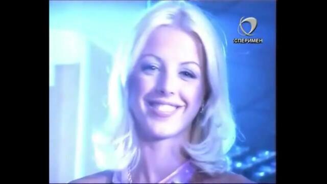 Кати - Играчка Плачка | Kati - Igrachka Plachka