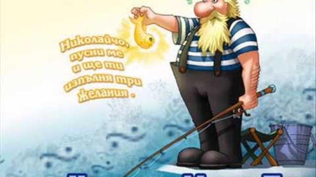 Retro pop-folk Happy Holidays Mix I (Riko) ще ме запишете в пайнер ще стане веселба