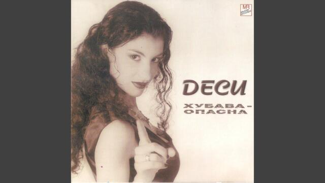 Ah, da mi padnesh (feat. Desi) запалвам моторетката да знаете хаххахахахаххаа падам честно ви казвам