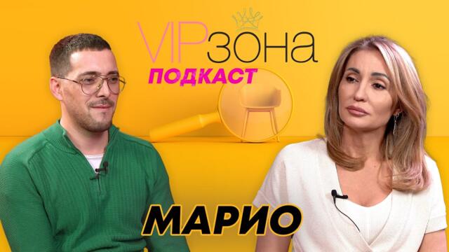 През наркотици, хазарт и Бог до победител в Биг Брадър | E41
