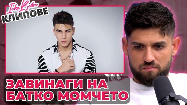 Силвър за приятелството с Денис Теофиков