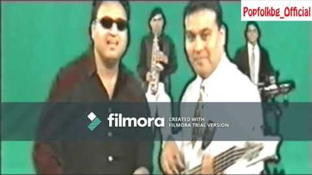 Кондьо & Оркестър Перла - Хайде муцка (Official video 1998)