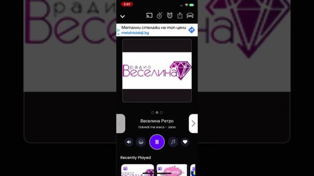 Джики  джики так гумена палатка гумена  играчка