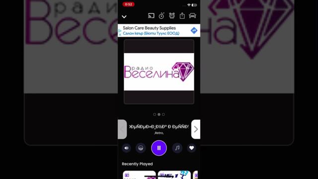 Запали ме тотално тац песен руслане мъйнов ето че таз песен моя