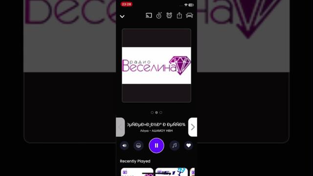 Галена става ли