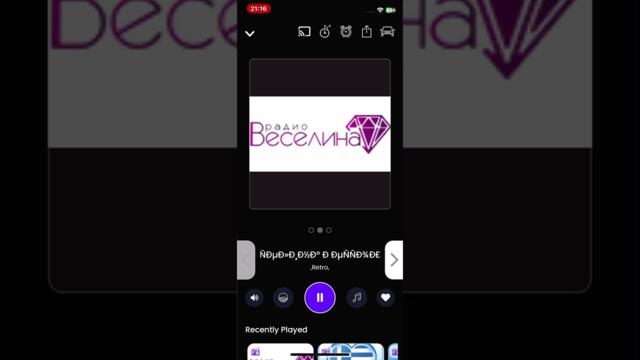 Дианата дианата