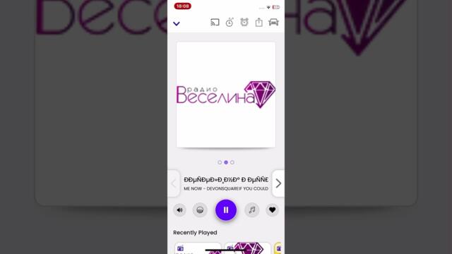 Кати волна пеперуда ти си моята пеперуда кати на никой си ти певица моя маце чалгица песента върха