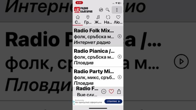 Моята певица си ми емилия на никой друг си ти моето веселото момиче жива здрава бъди