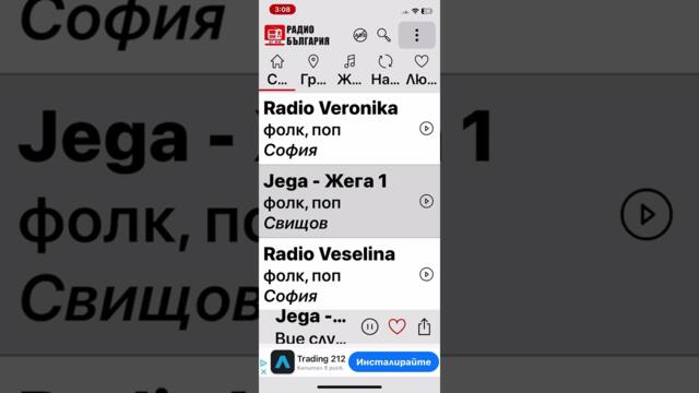 Братя кулинови тирбушона