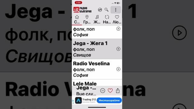 Луна щрак щрак