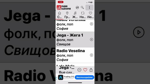 Марияна калчева всеки обича мъж