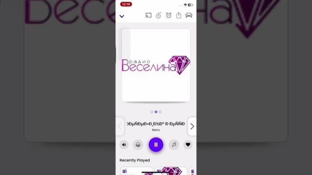 Рени и орлин горанов за теб ли така моето маце си ти реничка ти