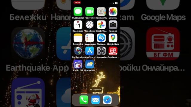 Неверятна песен поздрава за всички за вас