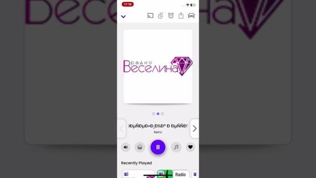 Ой радо радо друже мой