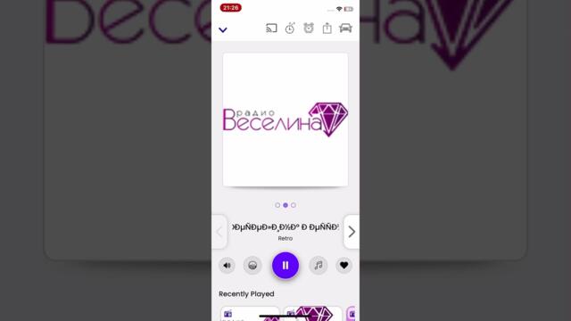 Мая и магапаса пак си жива