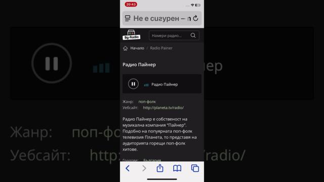 Οπα οπα λεσο τοπα