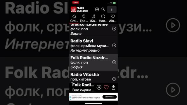 Една тупска песен най готина