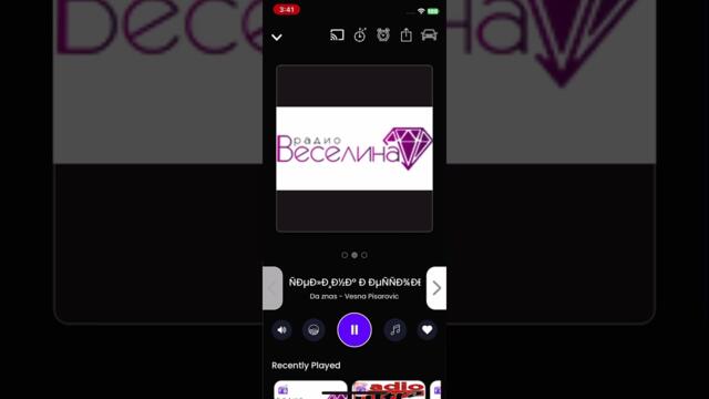 Две сълзи утеха