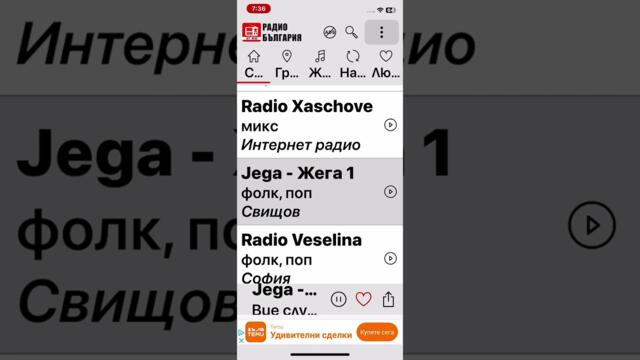 Най горещите целувки