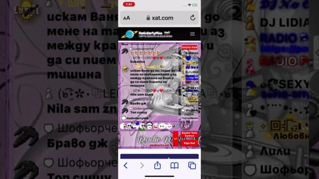 Цеца кукавица