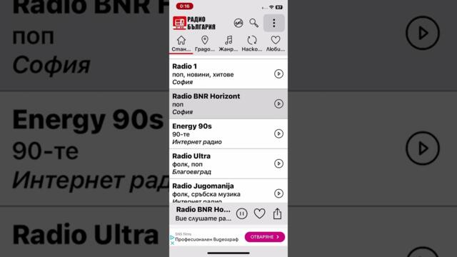 Погноза за времето мартин славчев