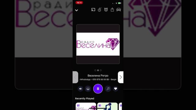 25 години минаха без румяна мина мина мамина жасмина 1998