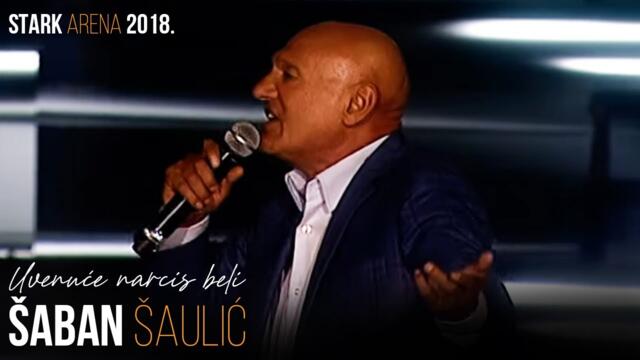 Saban Saulic - Uvenuce narcis beli (STARK ARENA 2018.) такъв певец ще вкаравм в наше село механа да ми вкарва дудука