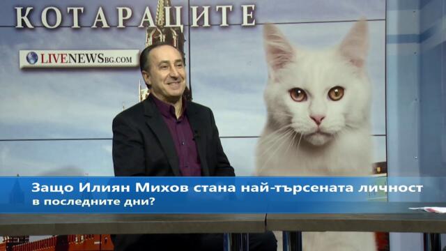 Илиян Михов - Баровеца за футбола и чалгата, и как вкара гол за Литекс ей мой човек си бе тоз водещия ще ме обеси накрая хахаха