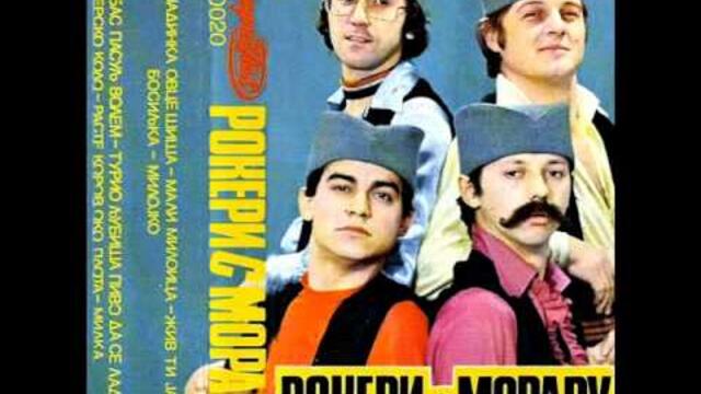 Rokeri s Moravu - Corbas pasulj volem - (Audio 1978)