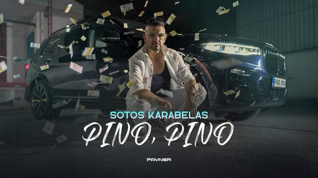 SOTOS KARABELAS - PINO, PINO / Сотос Карабелас - Пия, Пия | Official Video 2023