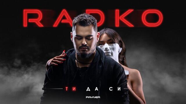 RADKO - TI DA SI / Радко - Ти да си | Official Video 2023