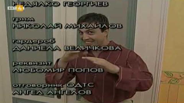 Христо Мутафчиев – Хищна хиена