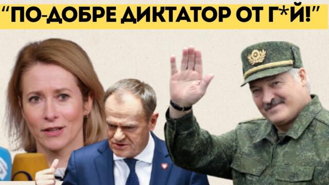 ЕС ИСКА КЪРВАВ МАЙДАН, ЗА ДА УДАРИ ПО МОСКВА!