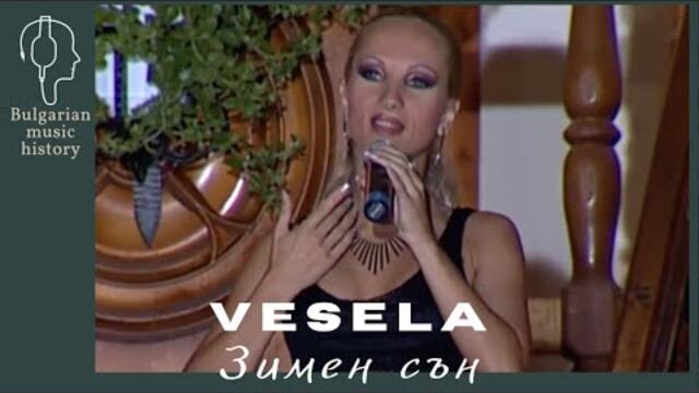 Весела - Зимен сън / Vesela - Zimen san, 2003