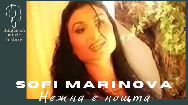 Софи Маринова - Нежна е нощта / Sofi Marinova - Nejna e noshtta, 2001