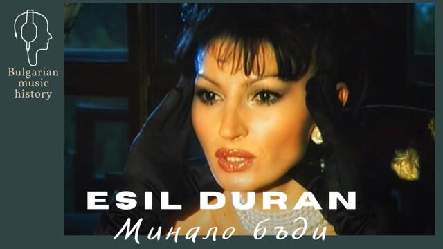 Есил Дюран - Минало бъди / Esil Duran - Minalo badi, 2001
