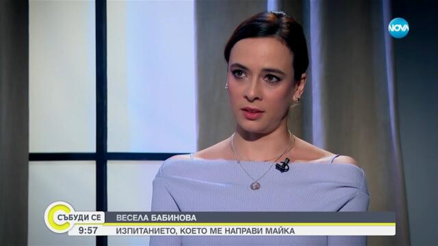 Весела Бабинова - в роля, но никога в маска - Събуди се...(19.01.2025)