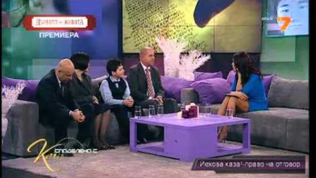 Споделено с Кали 26.02.2013