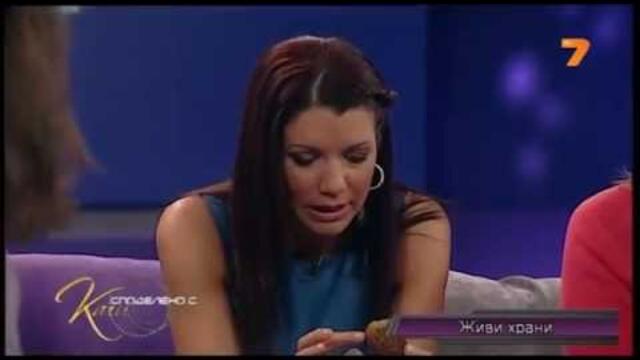 Гостуване в "Споделено с Кали" по тв 7